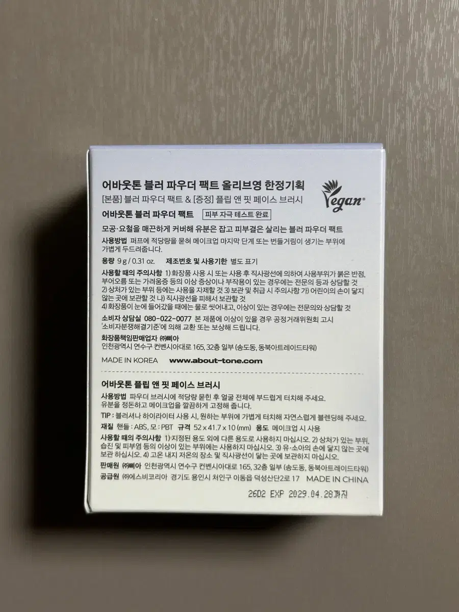thumbnail-2